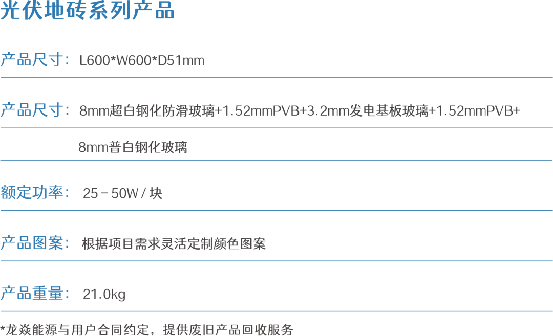 1722482912408577N9Rs.png 0777.png